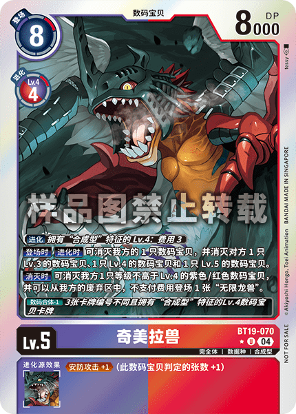 BT19-070_01