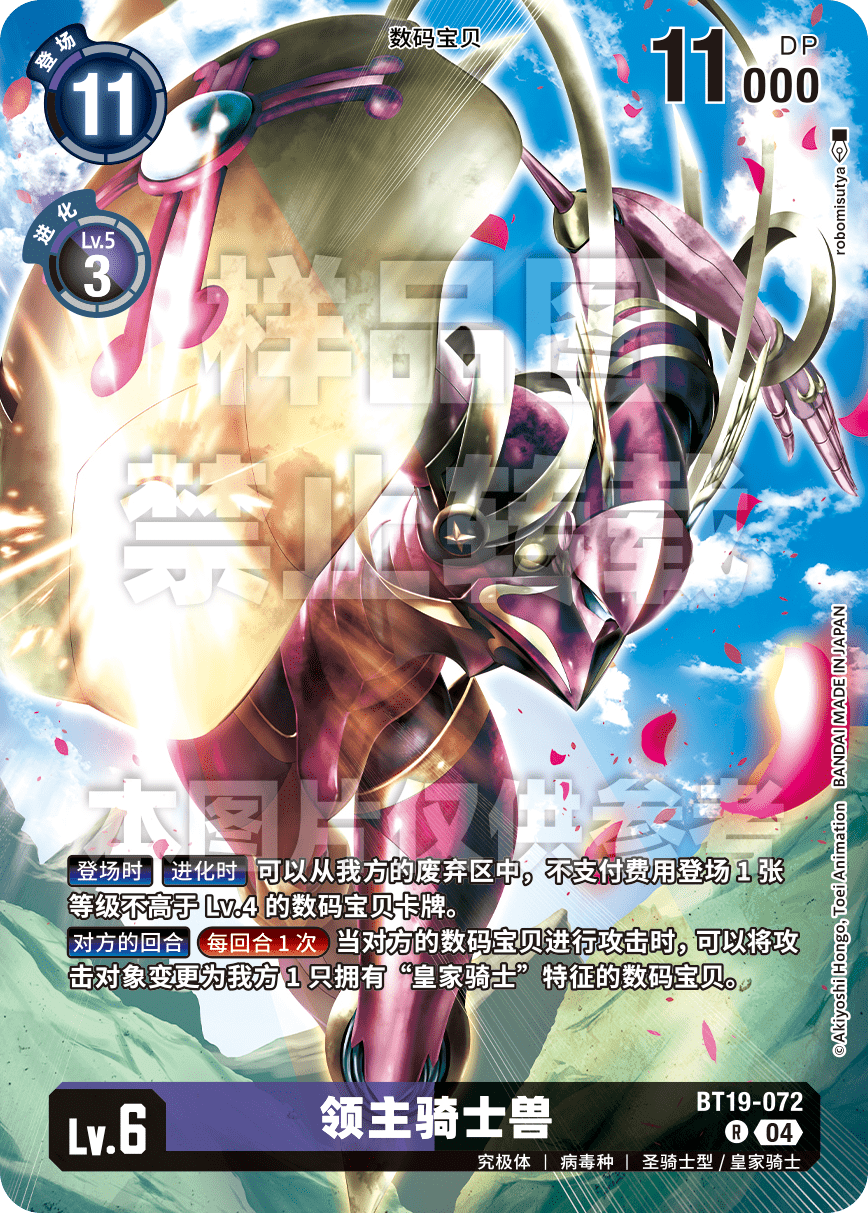 BT19-072_WTB1
