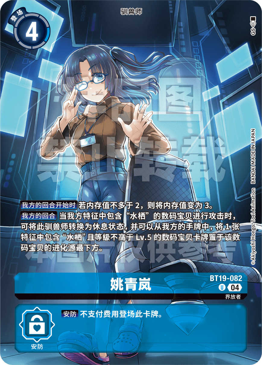 BT19-082_PB22