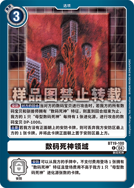 BT19-100