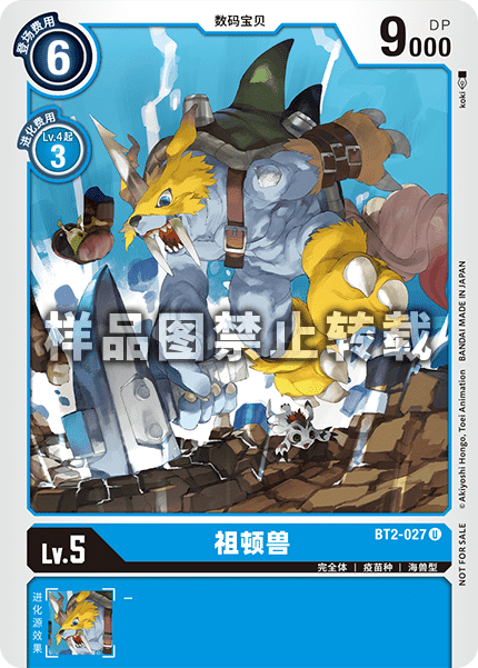 BT2-027_01