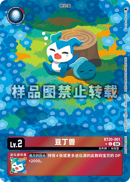 BT20-001_01