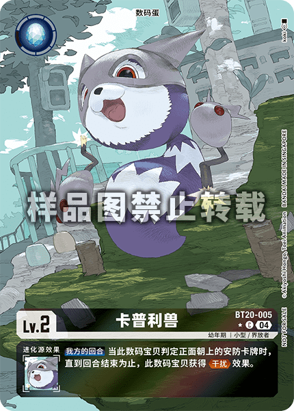 BT20-005_01