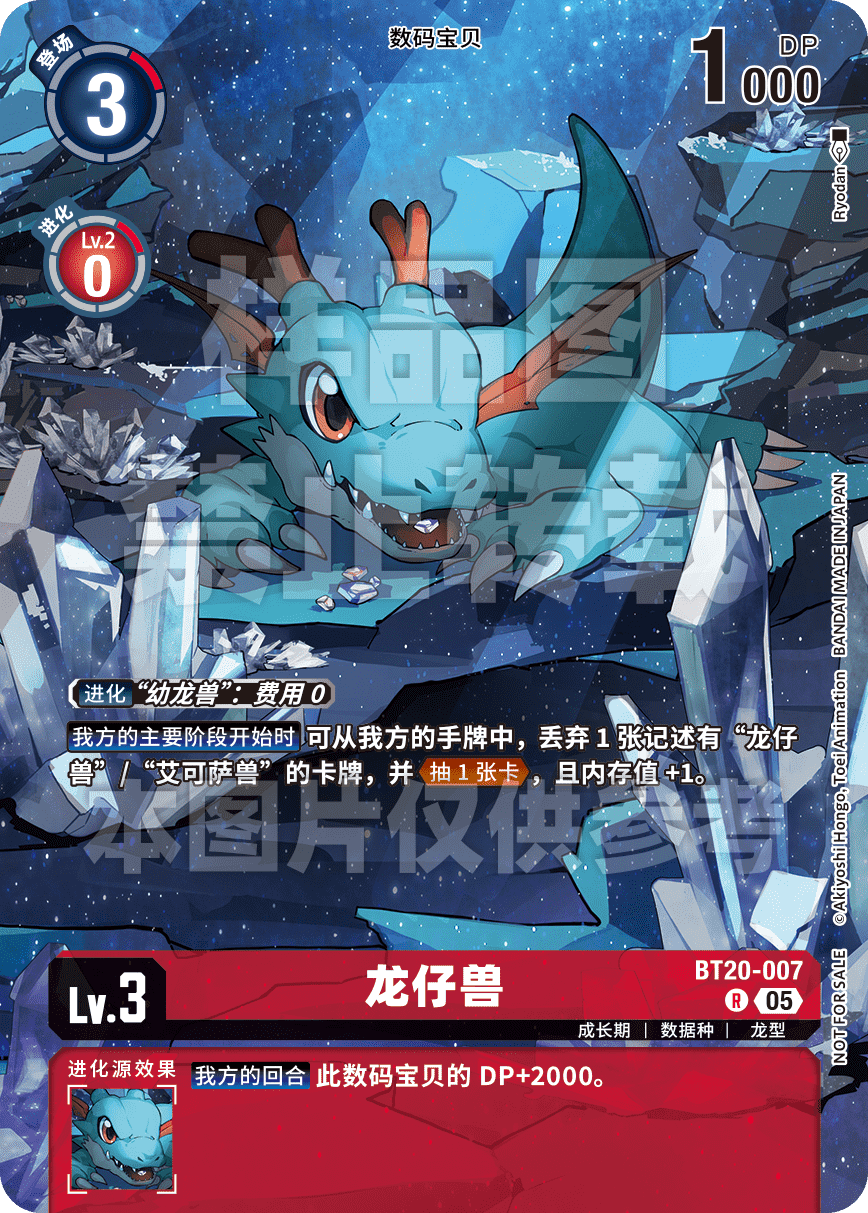 BT20-007_EX09