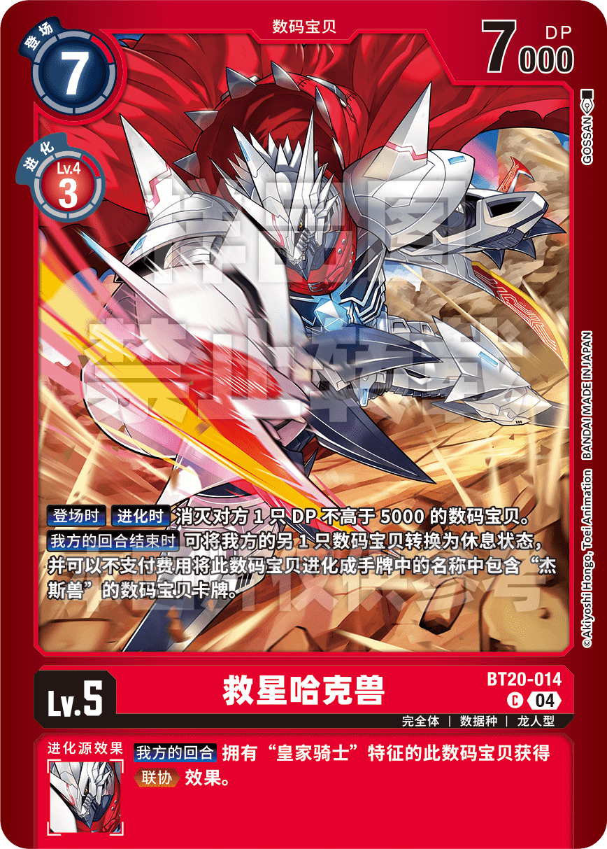 BT20-014_LM07