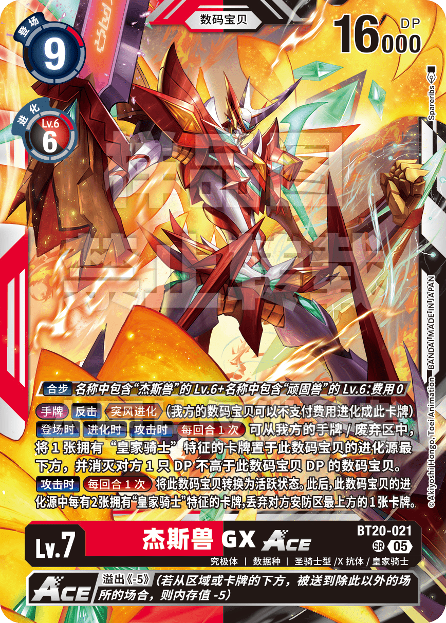 BT20-021_AD01