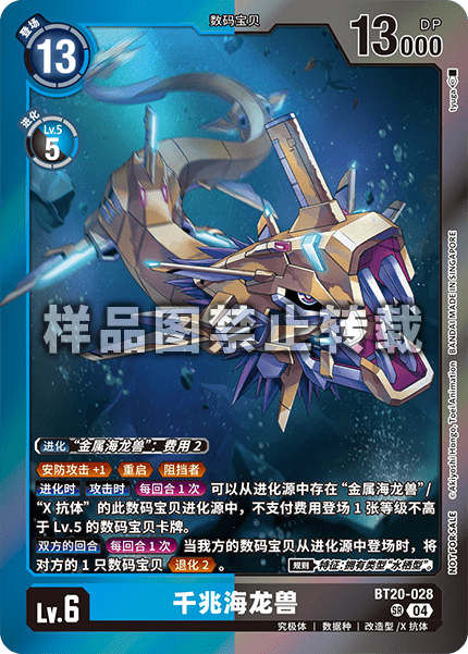 BT20-028_01