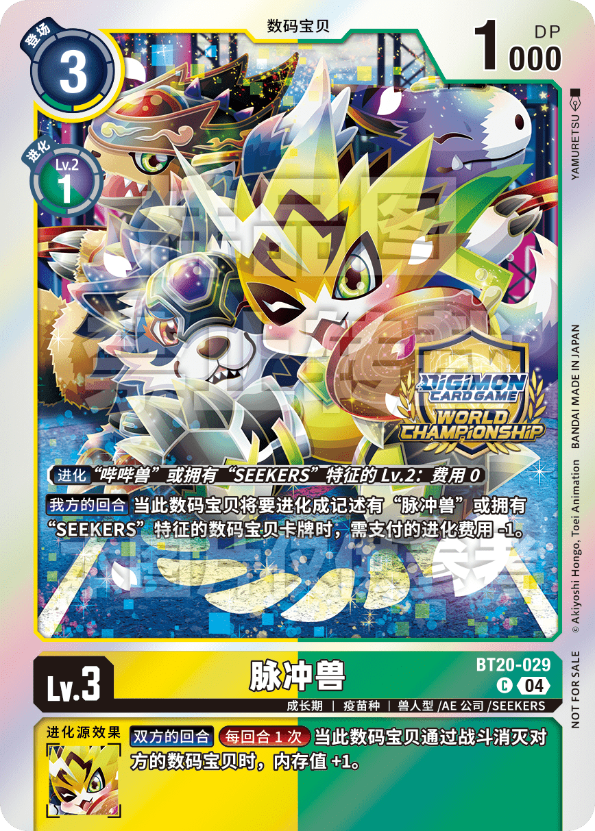 BT20-029_CS2025C1