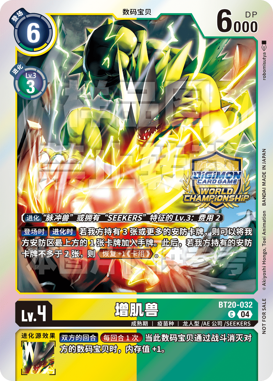BT20-032_CS2025C1