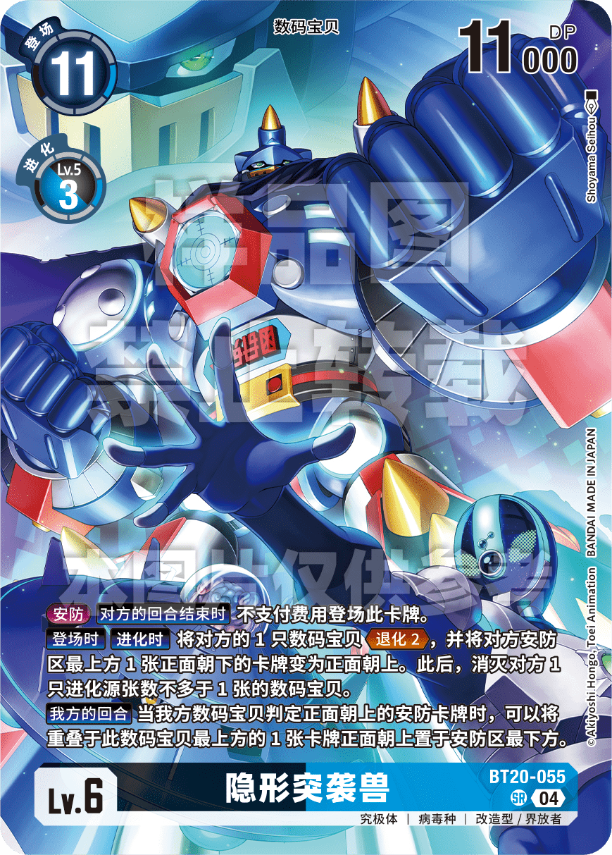 BT20-055_PB22