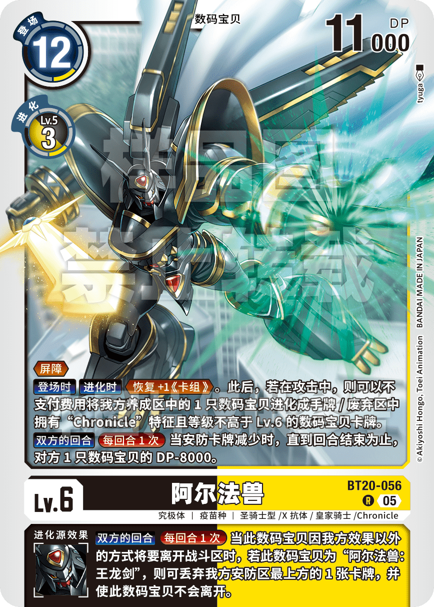 BT20-056_AD01