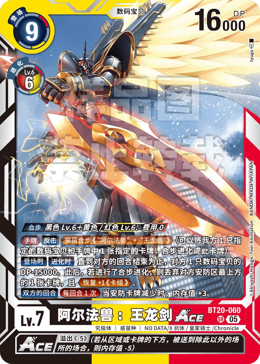 BT20-060_AD01