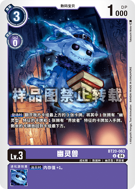 BT20-063