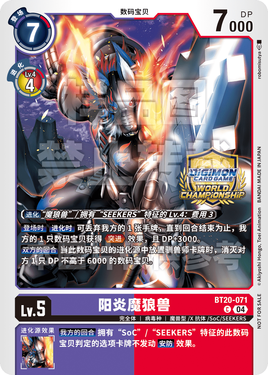 BT20-071_CS2025C2