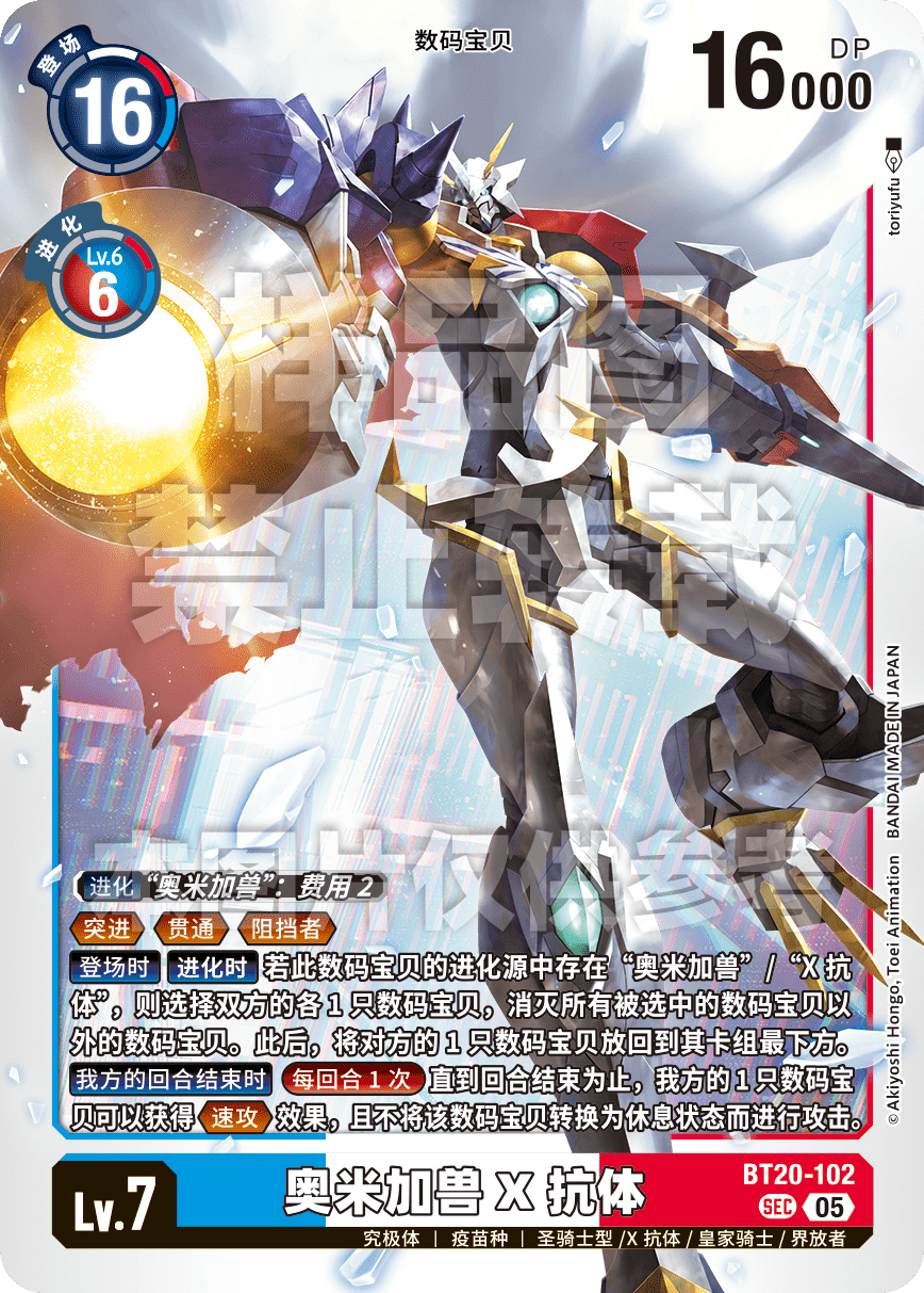 BT20-102_AD01