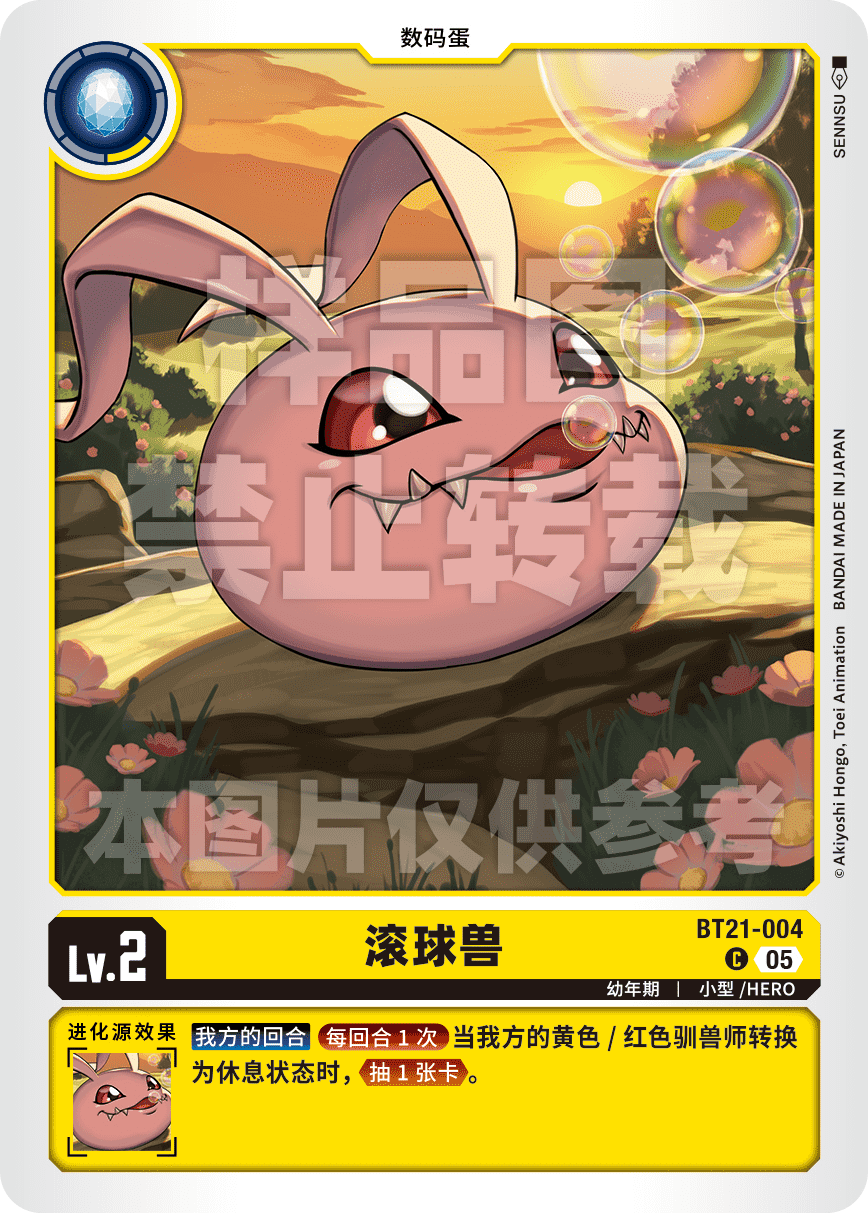 BT21-004_AD01 