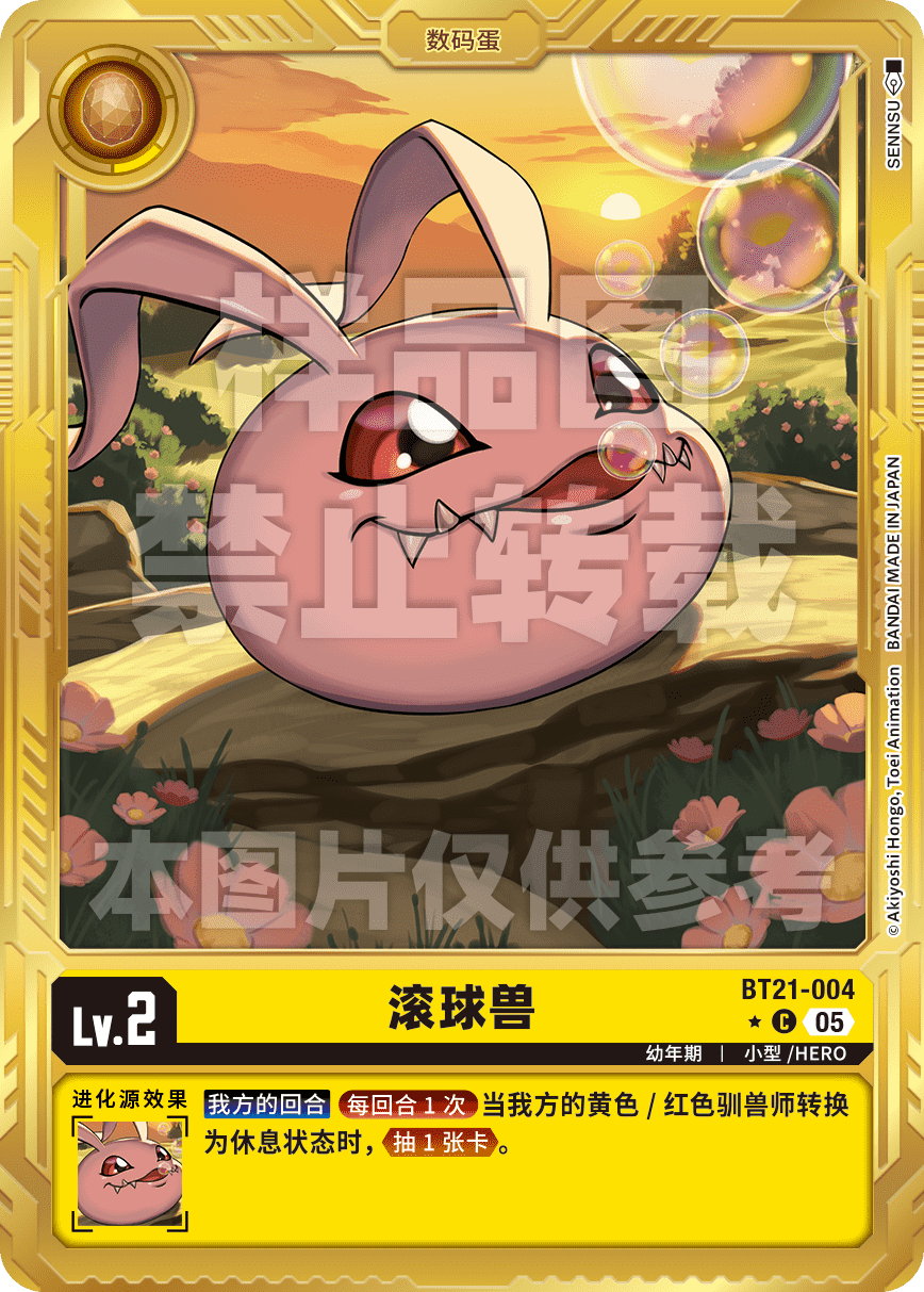 BT21-004_AD01GP 