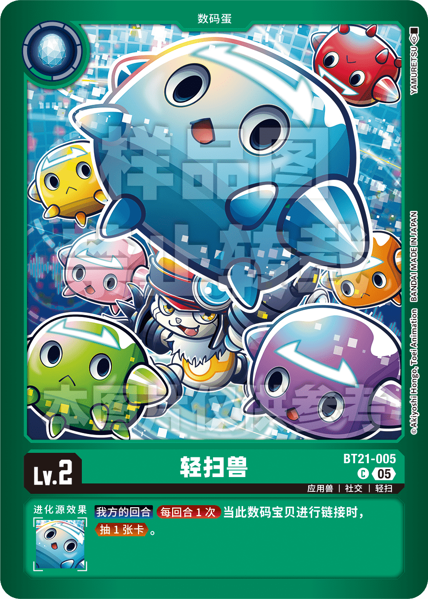 BT21-005_LM07 