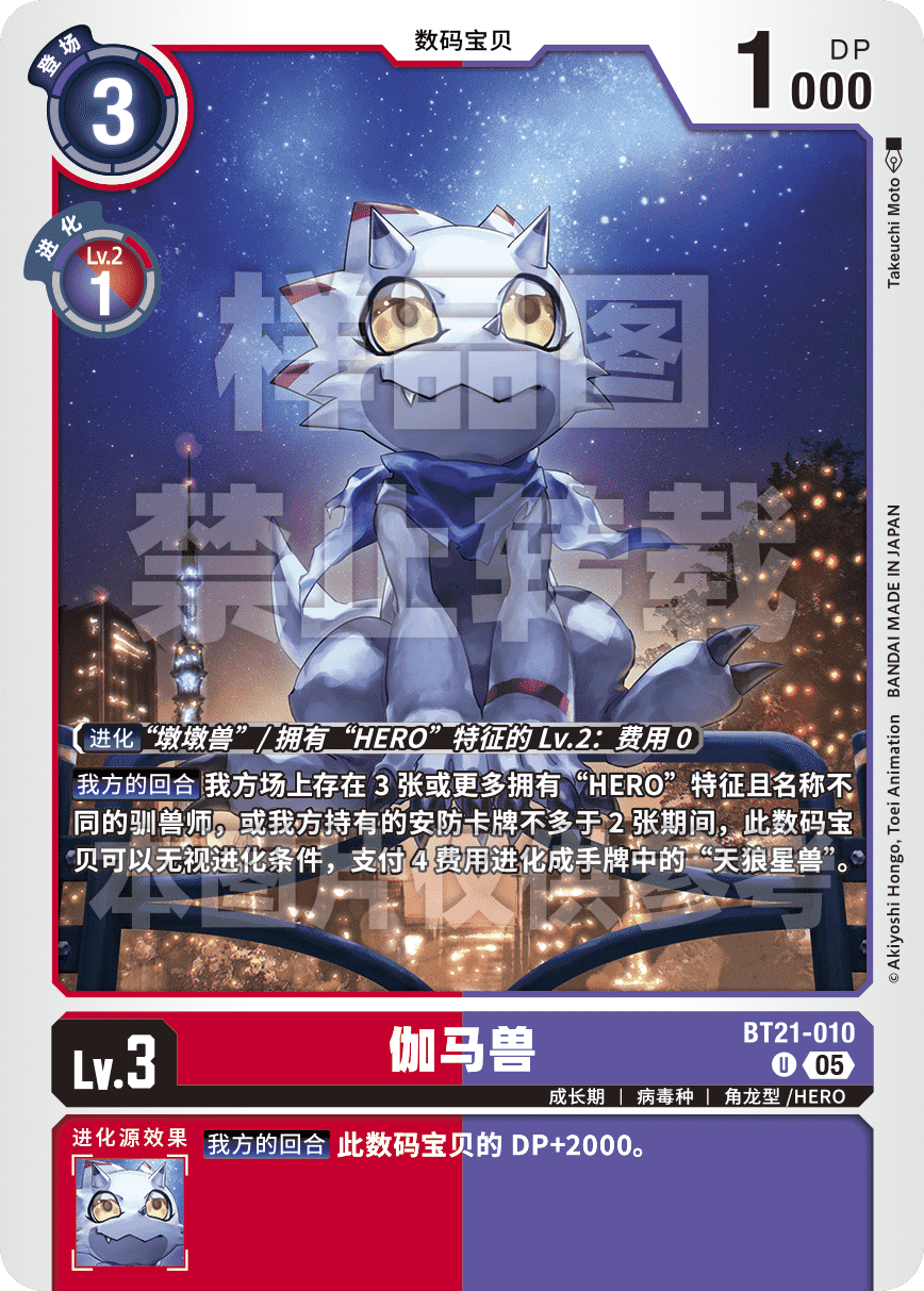 BT21-010_AD01