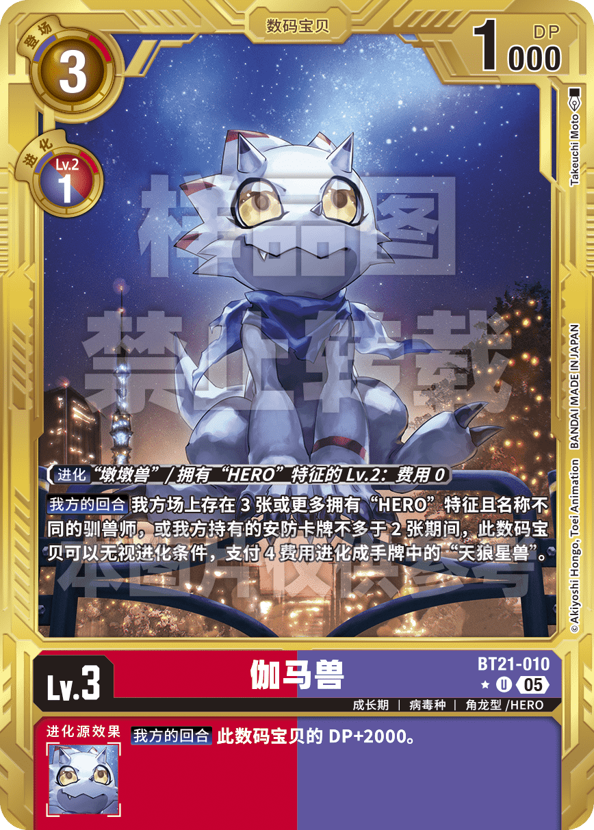 BT21-010_AD01GP