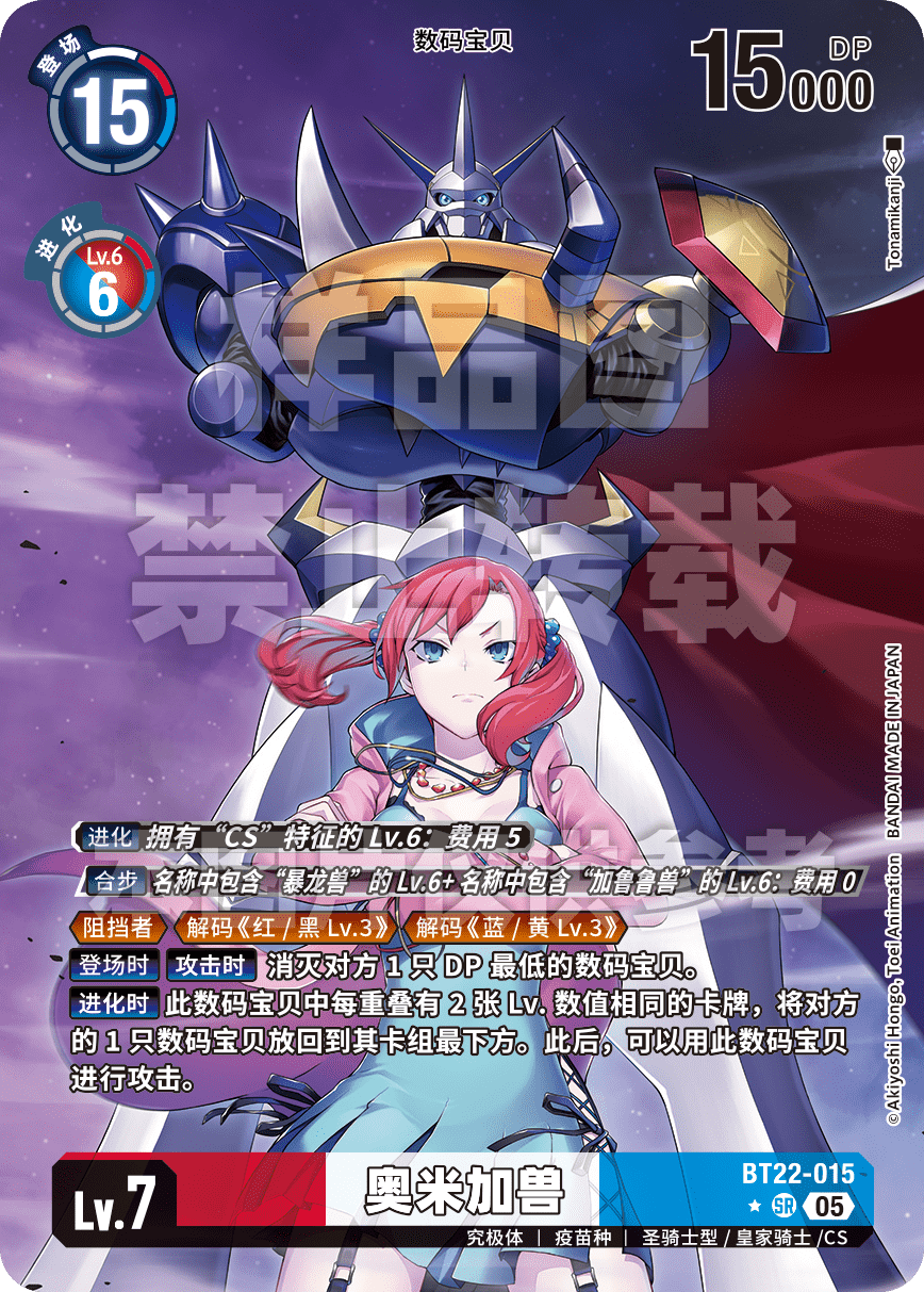 BT22-015_P