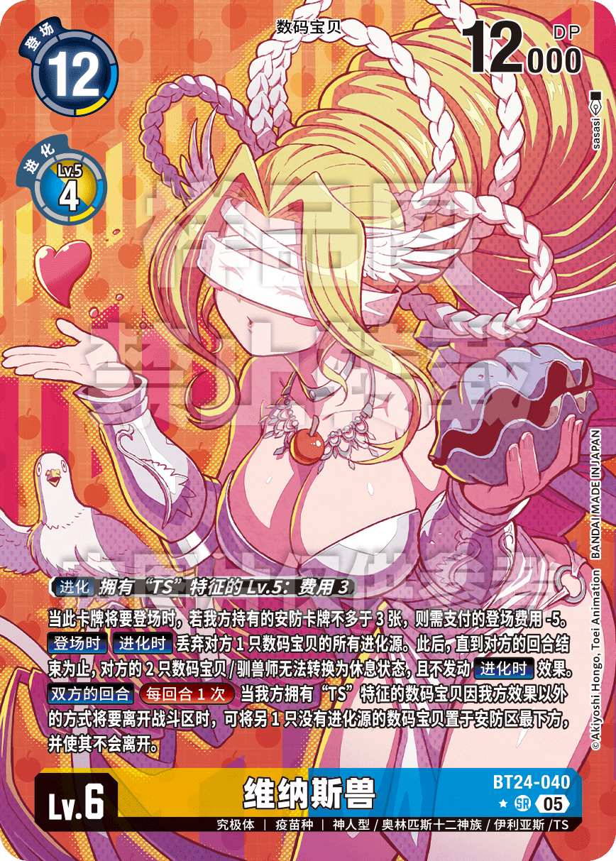 BT24-040_P
