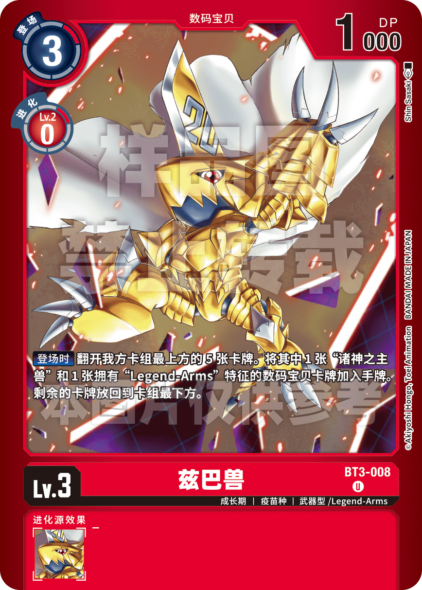 BT3-008_LM06