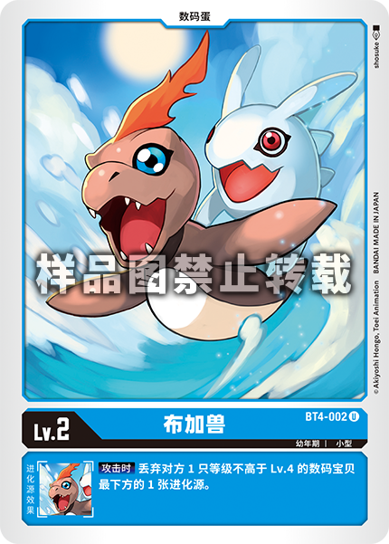 BT4-002