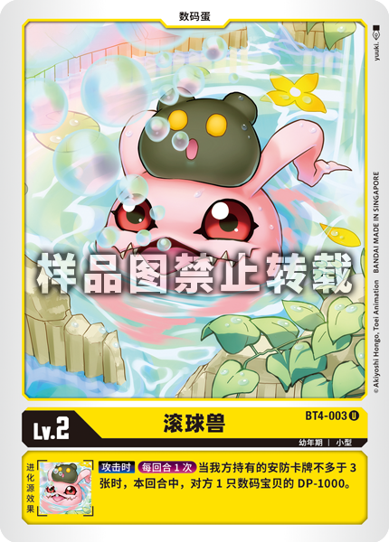 BT4-003