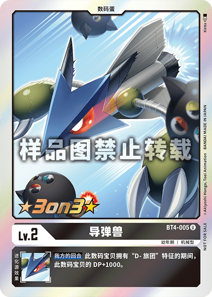 BT4-005_01