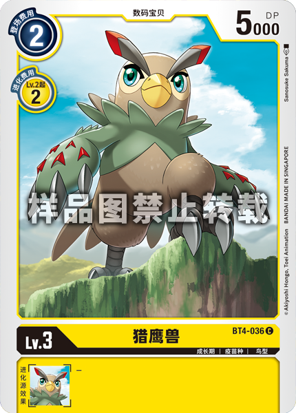BT4-036