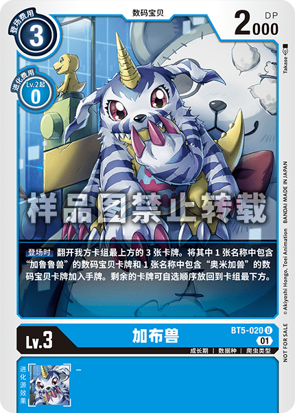 BT5-020_01
