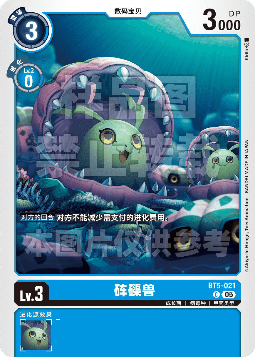 BT5-021_AD01