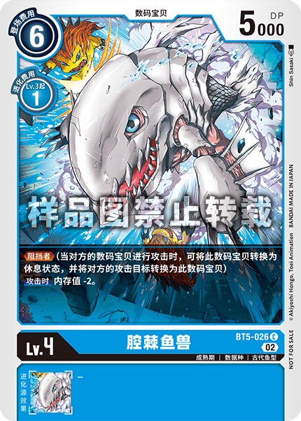 BT5-026_01