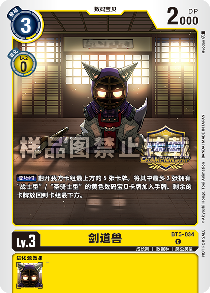 BT5-034_01