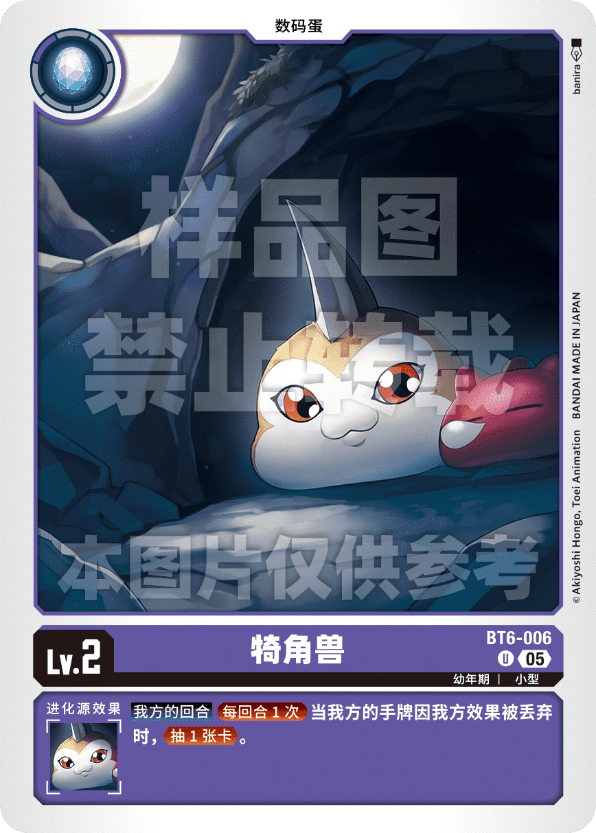 BT6-006_AD01 