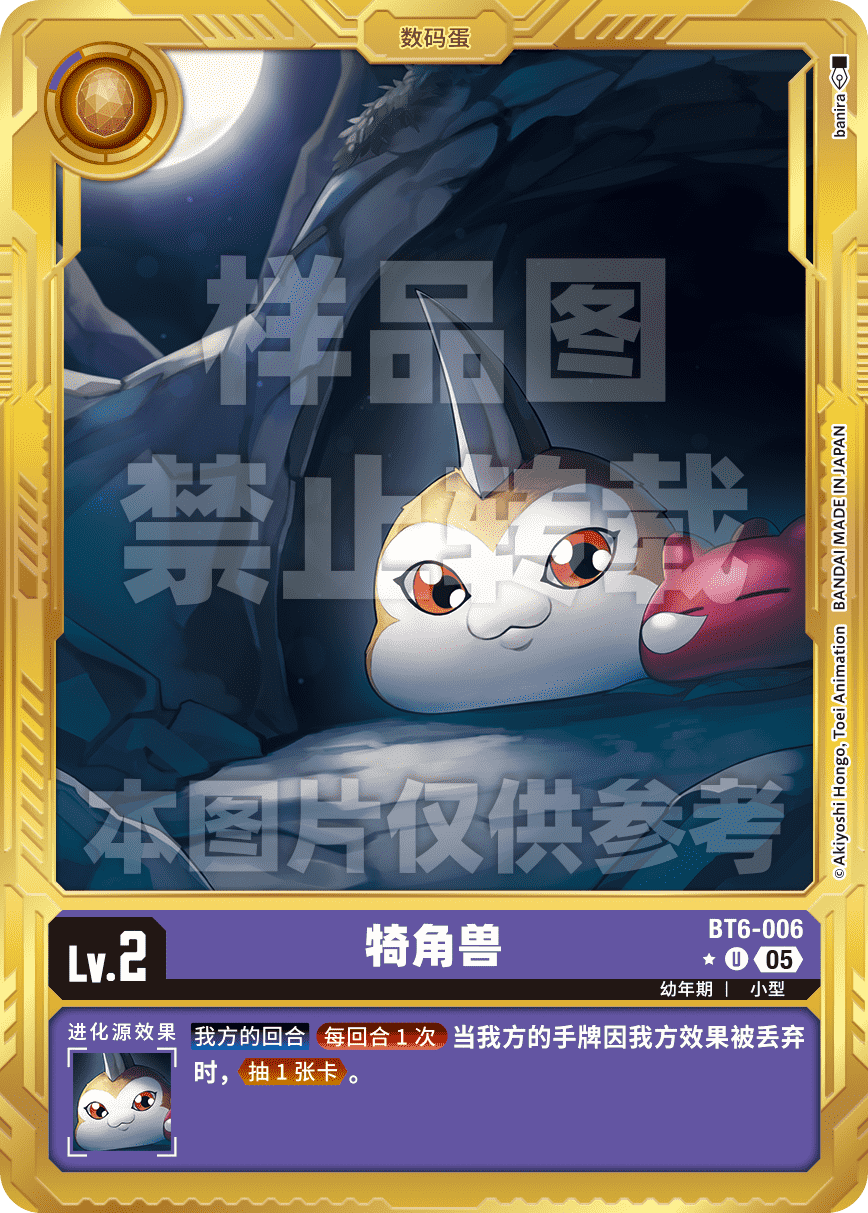 BT6-006_AD01GP 