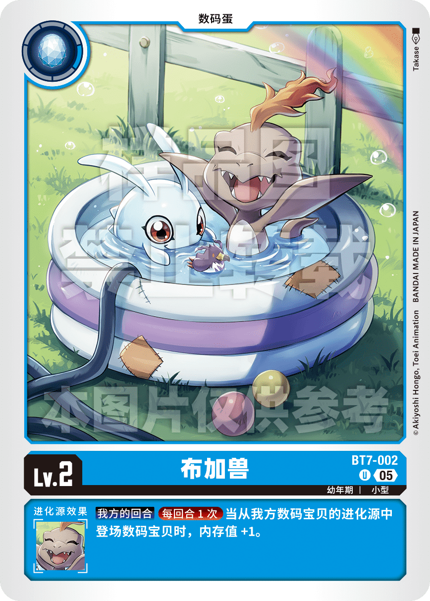 BT7-002_AD01