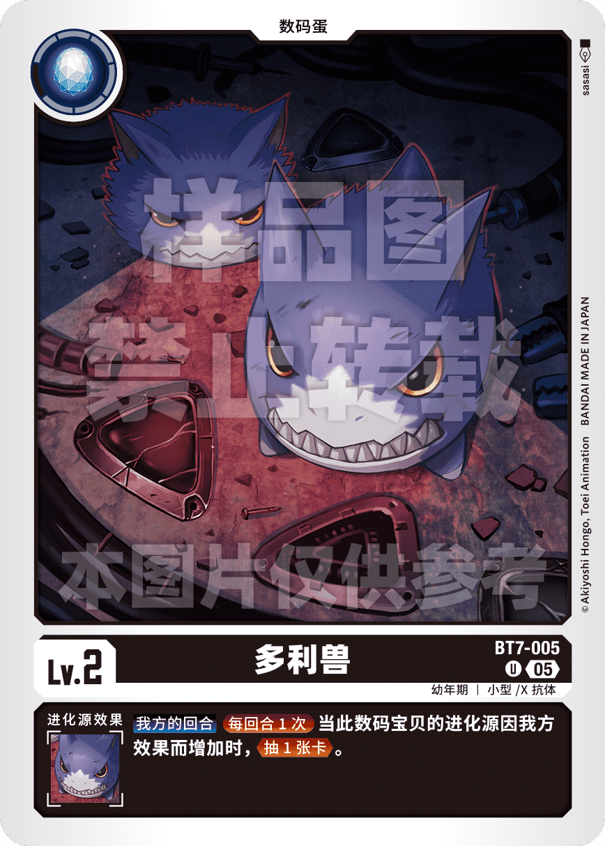 BT7-005_AD01