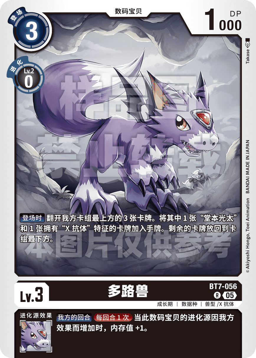 BT7-056_AD01