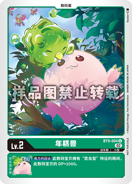 BT9-004_02 