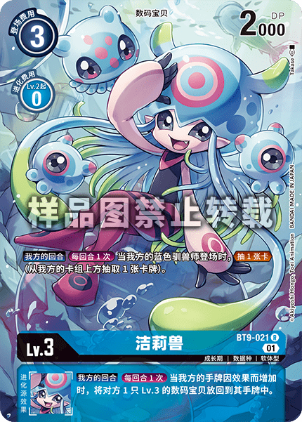 BT9-021_01