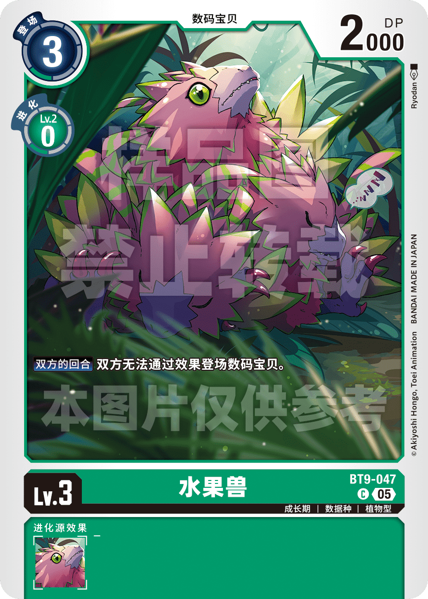BT9-047_AD01