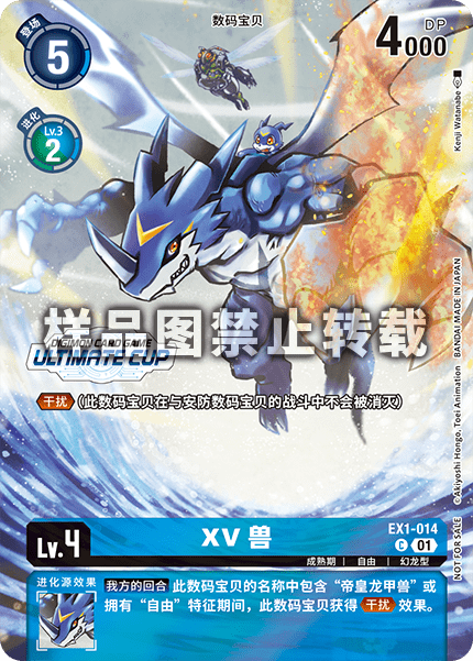 EX1-014_01