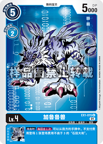 EX1-015