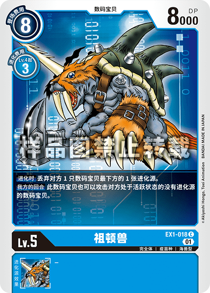 EX1-018