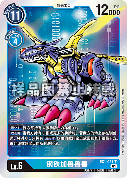 EX1-021 