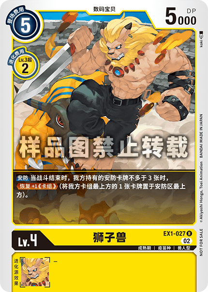 EX1-027_01