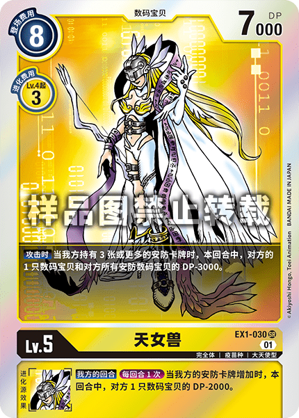 EX1-030 