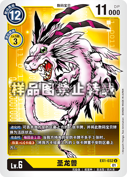 EX1-032